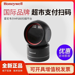 Honeywell�����f�� HF680���S�ߴaƽ̨�������y�C��Ļ�l�a���蘌