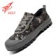 3537 liberation shoes men's thick bottom rubber shoes mountaineering low-top military training shoes wear-resistant breathable construction site labor protection shoes men's stain-resistant