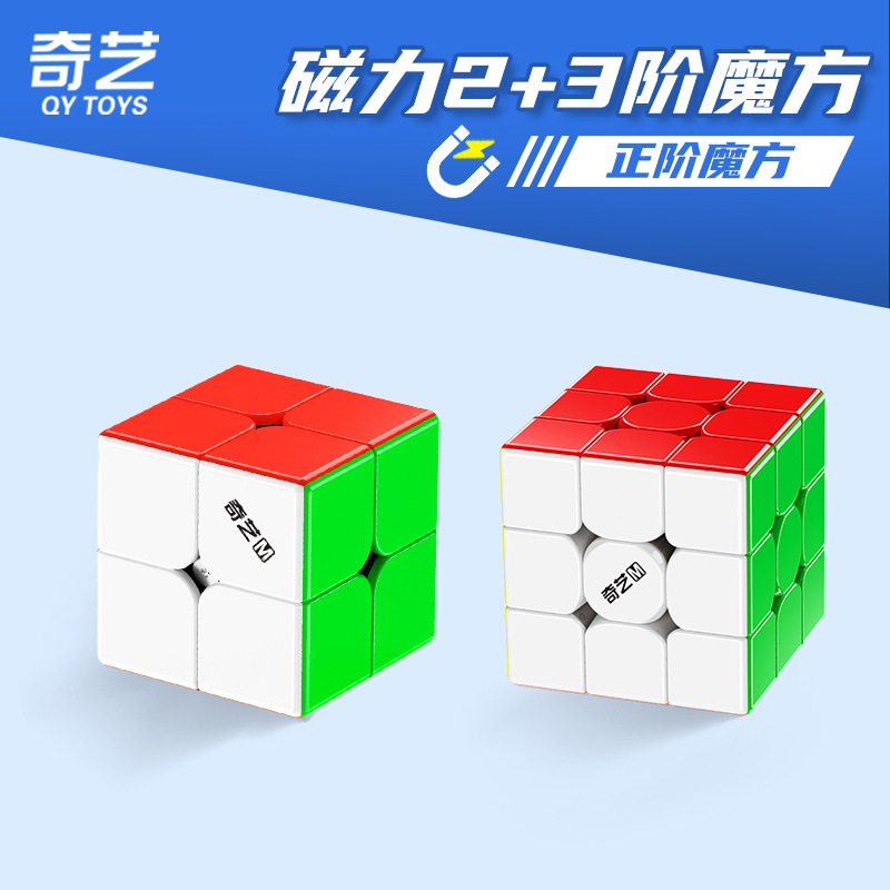 Qiyi 磁気ルービック キューブ 3 階、2 階、4 階プロ競技用特別な滑らかなピラミッド子供と学生の知育玩具|undefined
