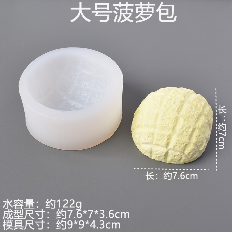 큰 파인애플 빵