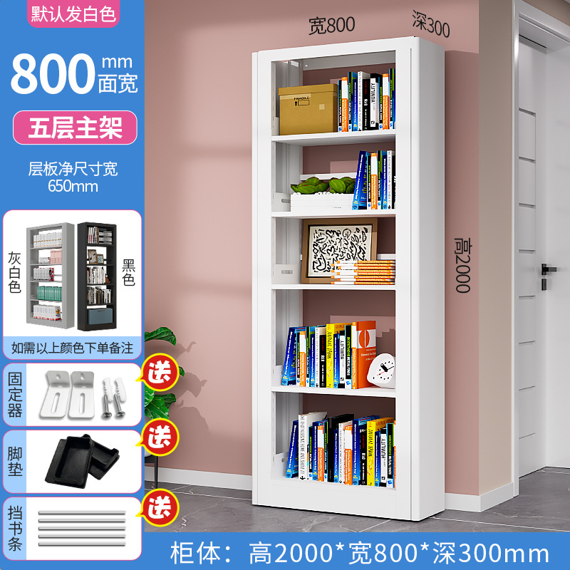 [2 m] 5-storey main frame -800 wide