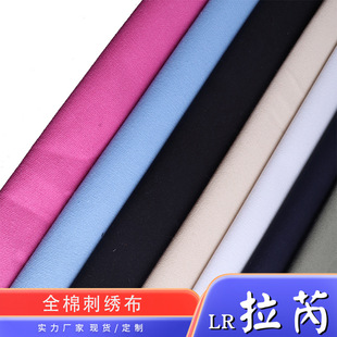 Handmade embroidery cloth stamp embroidery cloth cotton white cloth diy color cloth fashion creative Jiangnan Suzhou embroidery cross-border exclusive