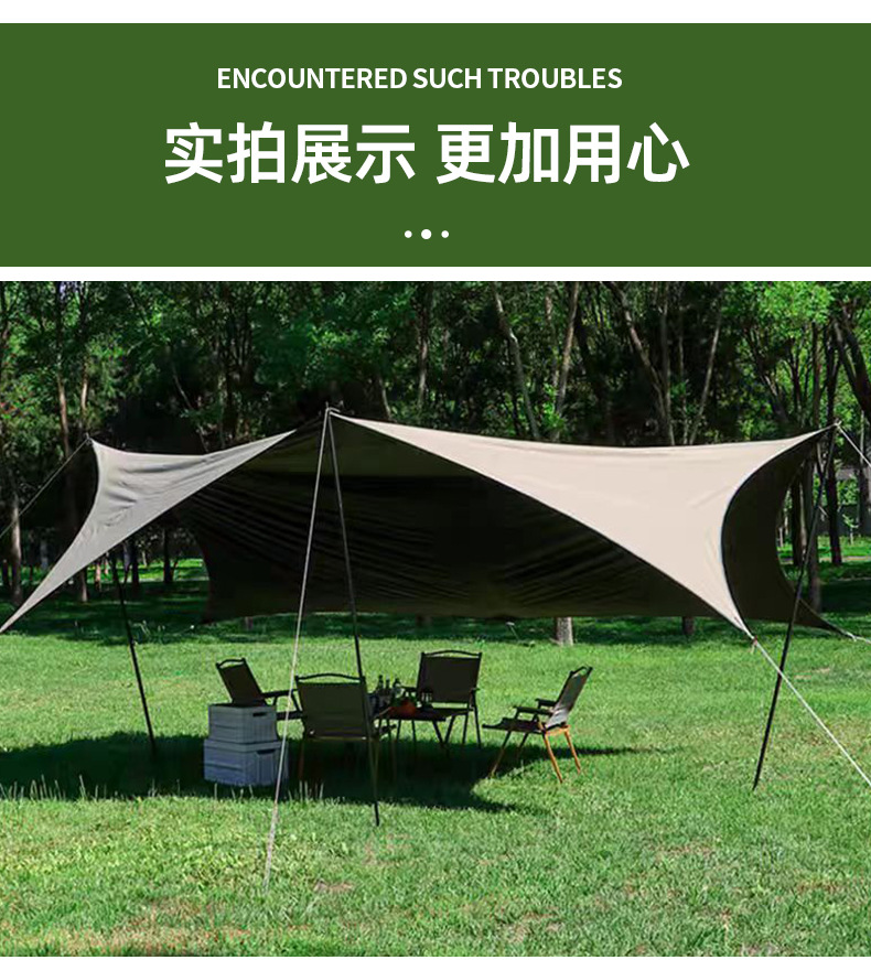 Free Shipping Outdoor Portable Camping Tent Set with Sunshade and New Black-Coated Tarp