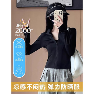 Pink Ice Silk Sun Protection Jacket for Women 2025 New Short Slim Yoga Outdoor Sports Top Summer Light and Thin