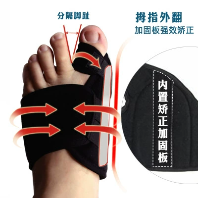 Большой стопа кость пальца стопы вальгусный Ортез стопы внутри и снаружи большого пальца перекрытия разделителя пальцев для дневного и ночного использования