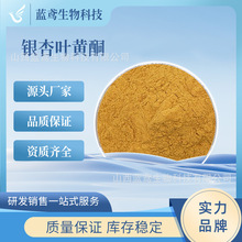 ����Ҷ��ͪ24%��֬6%����Ҷ��ȡ�� ������С��5ppm ����Ҷ�� ���