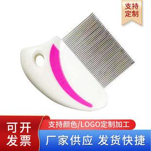 Manufacturer Wholesale Cat and Dog Cleaning and Grooming Pet Comb Stainless Steel Flea Removal Detangling Single Row Long Needle Style Hair Removal