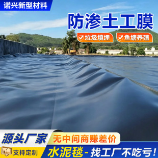 hdpe����Ĥ���BĤβ�V����ˮ�غ�ɫ��ˮĤ������������B����Ĥ