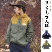 儿童连帽外套2025春季新款户外轻薄男童防水防风冲锋衣中大童外套