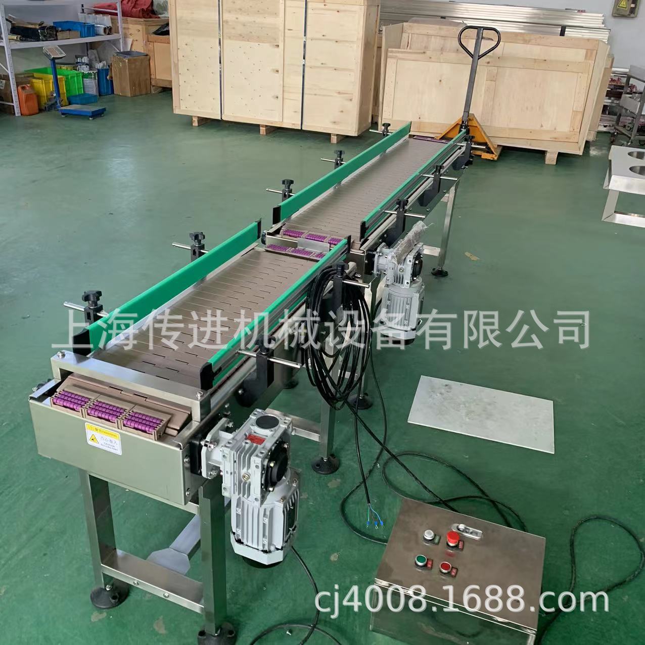 重型链板输送机 桶装水配套链板输送线 双绞链链板线非标链板机