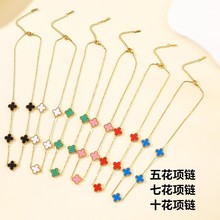 高版本5花7花10花幸运四叶草项链经典百搭轻奢高定小众设计款