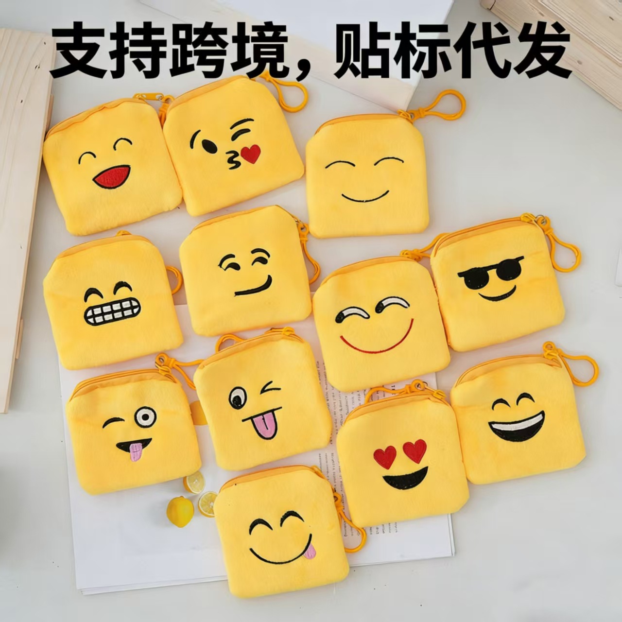 Creative Emoji Pattern Zipper Cute Universal Embroidered Coin Pocket Cartoon Cute Cartoon Small Bag Smiley Face Bag