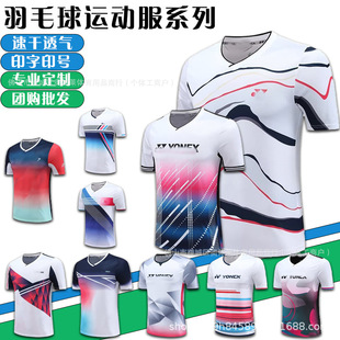 Badminton Clothing for Men and Women, Short-sleeved Tops, Cultural Shirts, Quick-drying Breathable Badminton Jerseys, Sports Competition Clothing with Printing