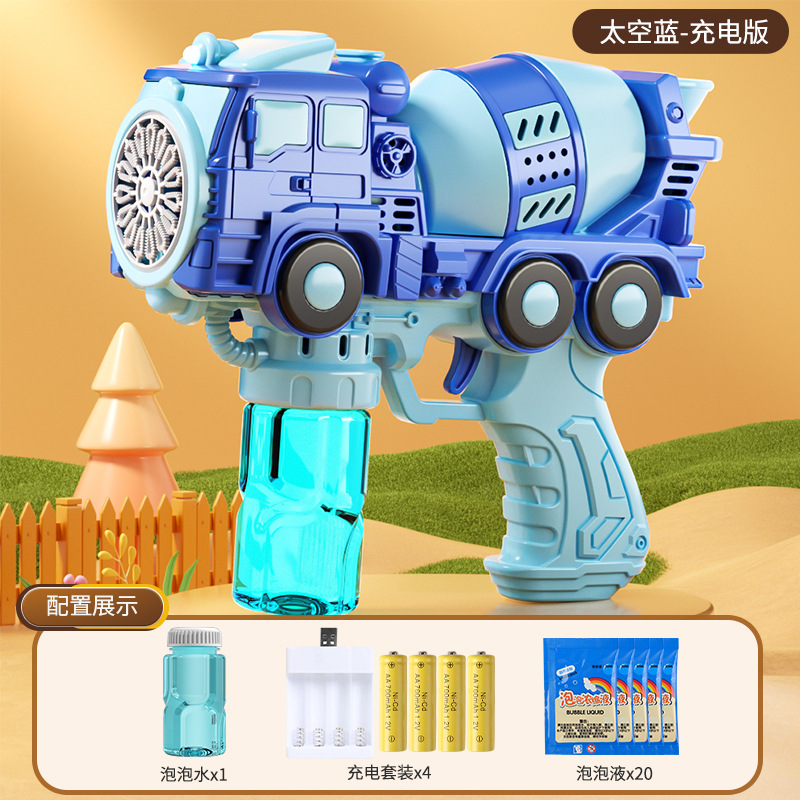 스페이스 블루에는 버블수 1병 + 충전세트 4개 + 농축액 20팩이 함께 제공됩니다.