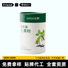 �������ߺڷ۴��ӹ���֥��ɣ�ط��ߺ�I�B���ͷۼ�ʳ�����ߺڷ�