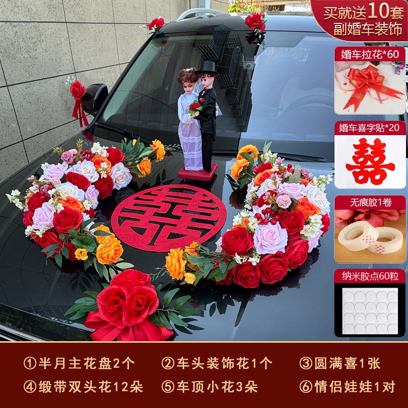 結婚式の車の装飾、フロントフラワー、メインカーとサブカー、フラワーカー、ウェディングラテアートアレンジメント、フロントカーフラワー、ウェディングフリート、吸盤、ルーフ|undefined