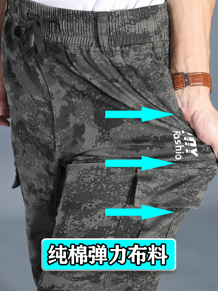 Camouflage Stretch Work Pants Men's Spring and Autumn Loose Breathable Workwear Durable Work Pants Cargo Pants
