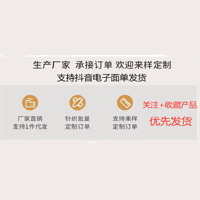 O1CN01vzVm7m1CiG7kEWHX1_!!3336