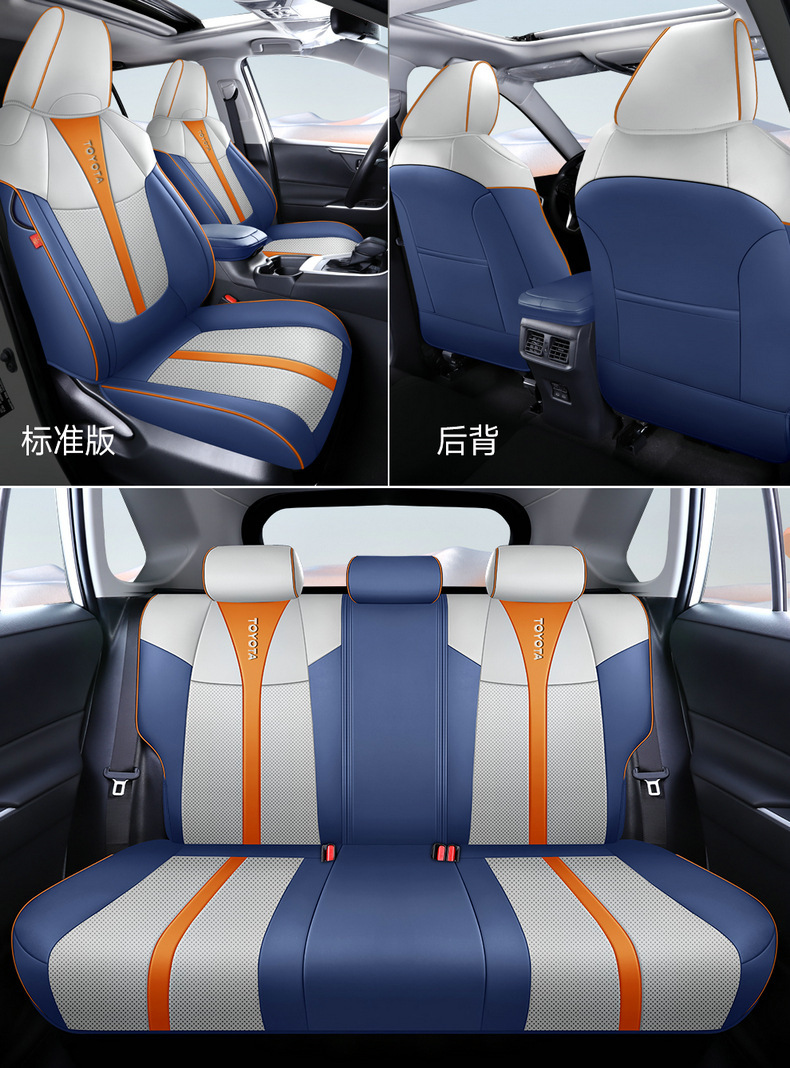 2022 Toyota Lingfang special seat cover Lingfang HARRIER all-inclusive seat cover four seasons universal leather cushion