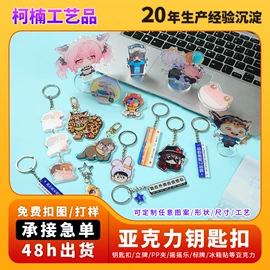 动漫明星挂件;手机气囊支架;动漫明星摆件