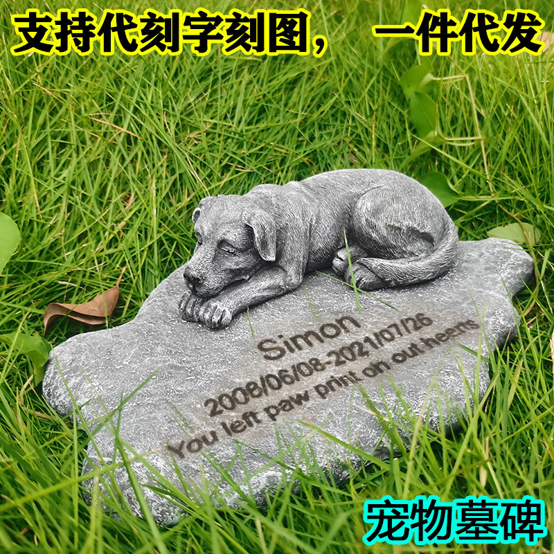 Puppy Bed Tombstone Commemorative Resin Crafts Garden Outdoor Yard Ornaments Rock Can Be Engraved with Messages DIY