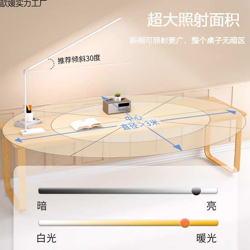 台灯护眼书桌阅读灯学习工作专用写作业学生儿童宿舍全光谱灯|undefined
