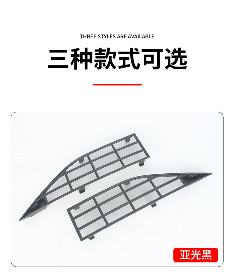 2024 Byd Hiace 07Ev Insect-Proof Net Hiace 07 Front Grille Appearance Modification Accessories Decorative Supplies