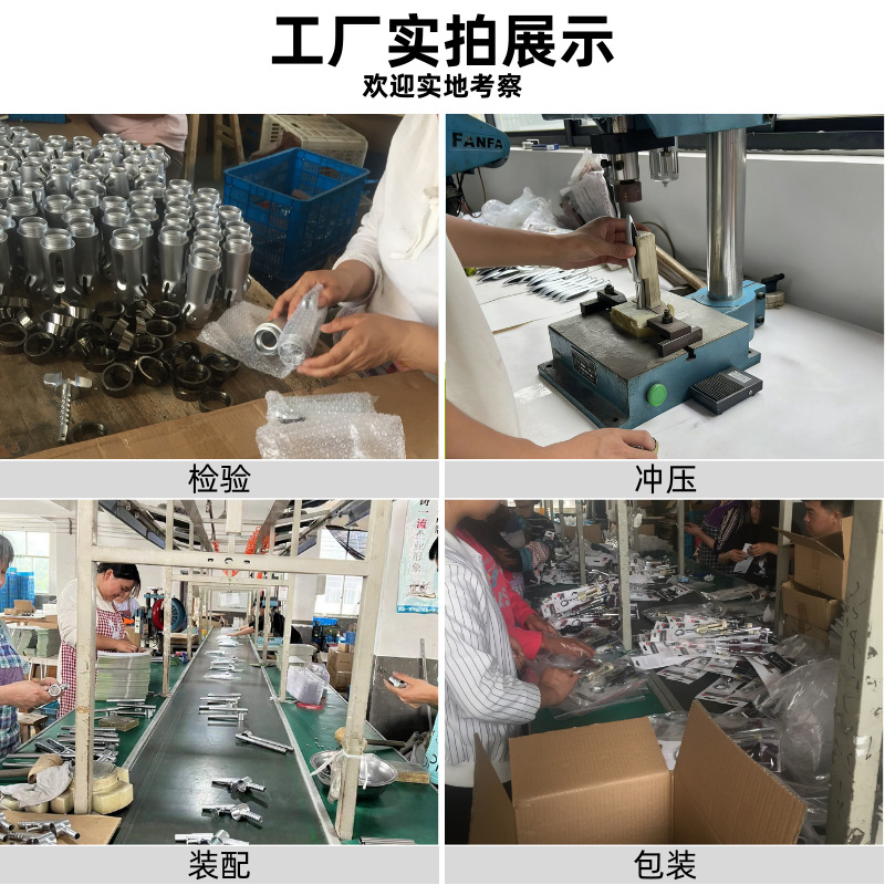 工厂实拍展示4