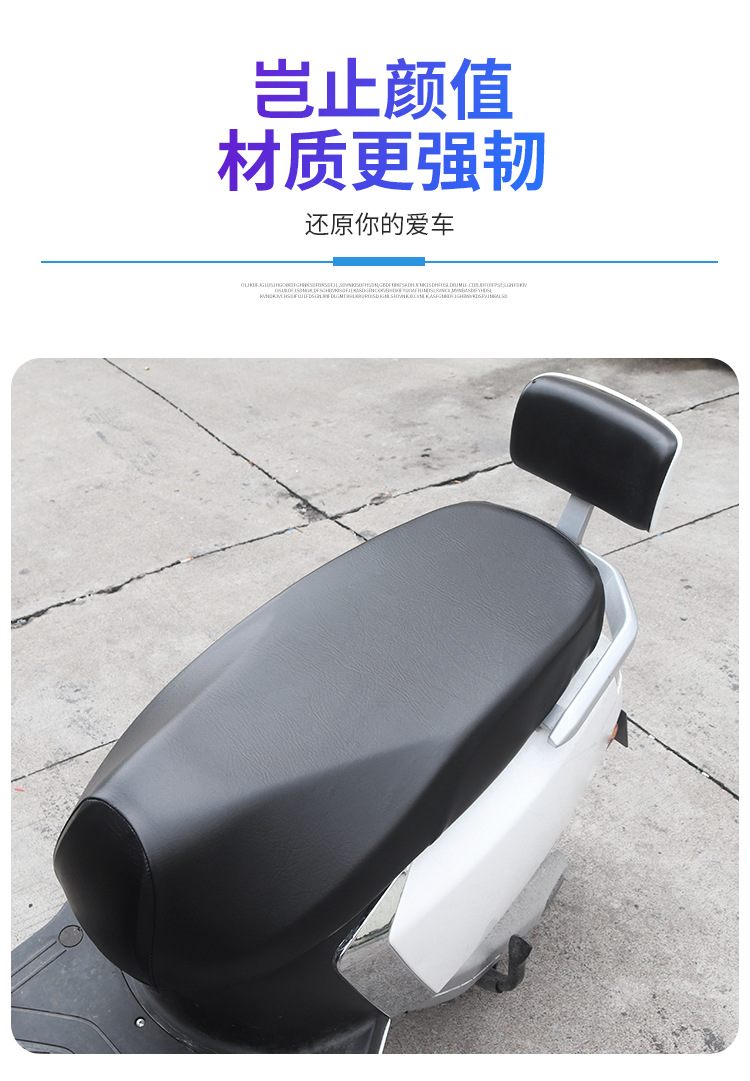Electric Car Cushion Cover Sunscreen Waterproof Cushion Motorcycle Seat Cover Thickened Leather Battery Car Cushion Cover All-inclusive Cover