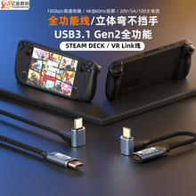 ȫ���ܔ�����gen3.1 �ptype c������ʽ��pd100w����Ͷ����10GB
