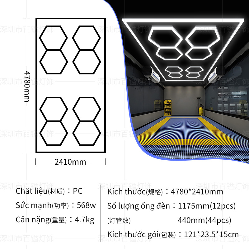 8홀 허니콤 램프 [핫 스타일 5]