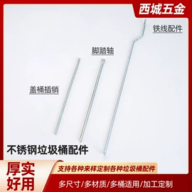 日用五金;其他五金工具;通用五金配件