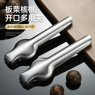 Thickened stainless steel chestnut opener peeling chestnut peeling cross shell tool chestnut shell clip walnut clip