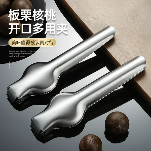 Thickened stainless steel chestnut opener peeling chestnut peeling cross shell tool chestnut shell clip walnut clip