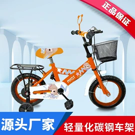 山地自行车;儿童自行车;自行车