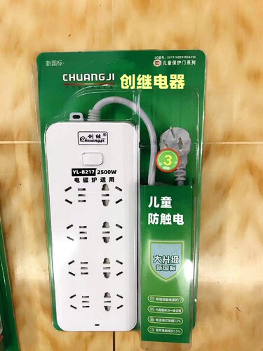 Factory direct supply power strip, household high-power socket, new national standard power strip, office smart switch socket