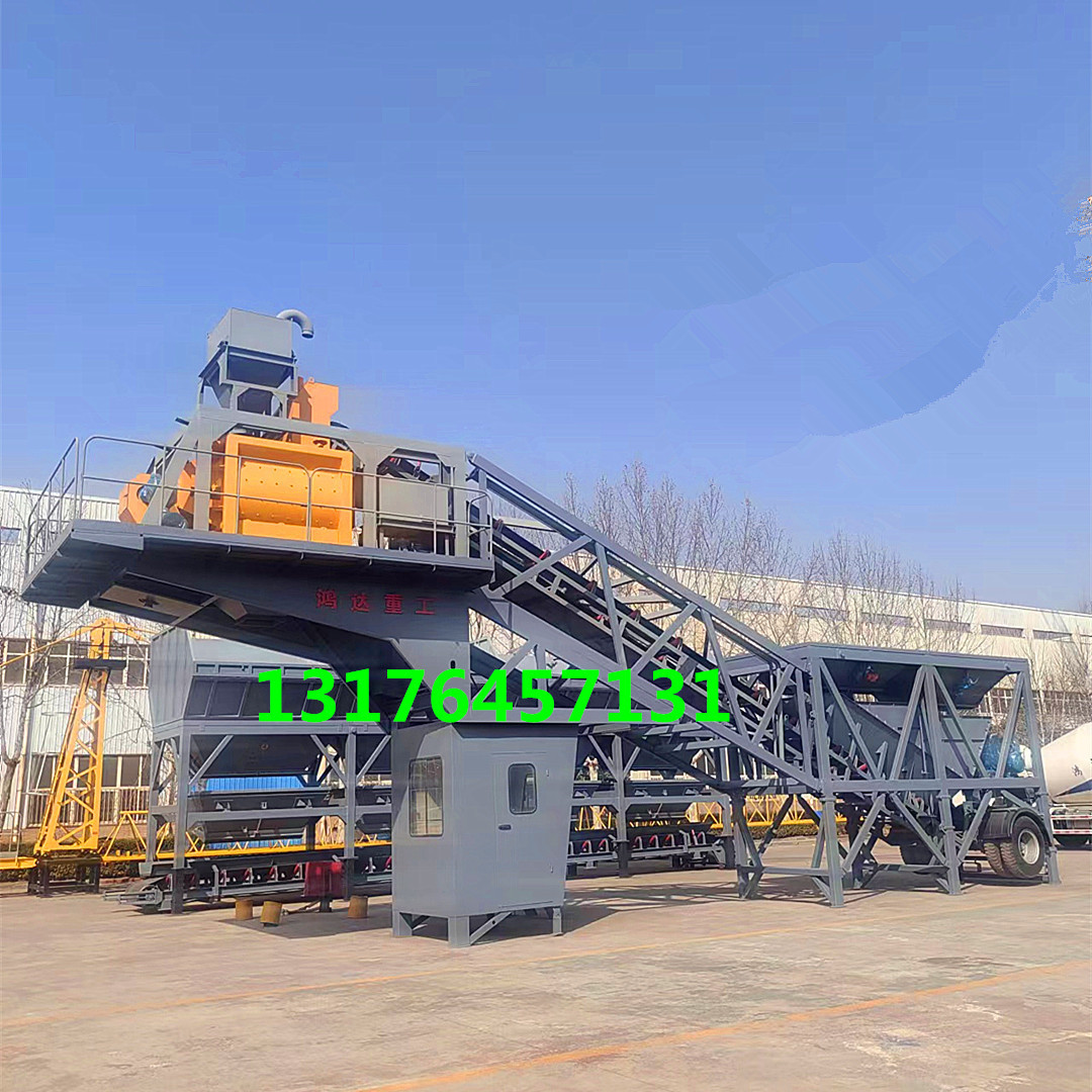 小型混凝土搅拌站  移动搅拌站厂家 移动40 60 120混凝土搅拌站