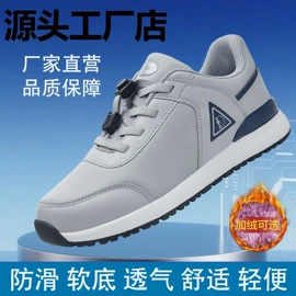 男式健步鞋;男式运动单鞋;男式沙滩鞋/洞洞鞋