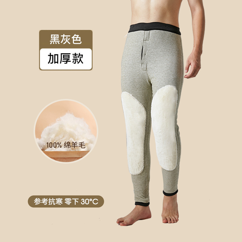 加工されたカスタムウールパンツメンズサーマルパンツ厚みのあるベルベット中高年カシミア冬東北極厚綿パンツ|undefined