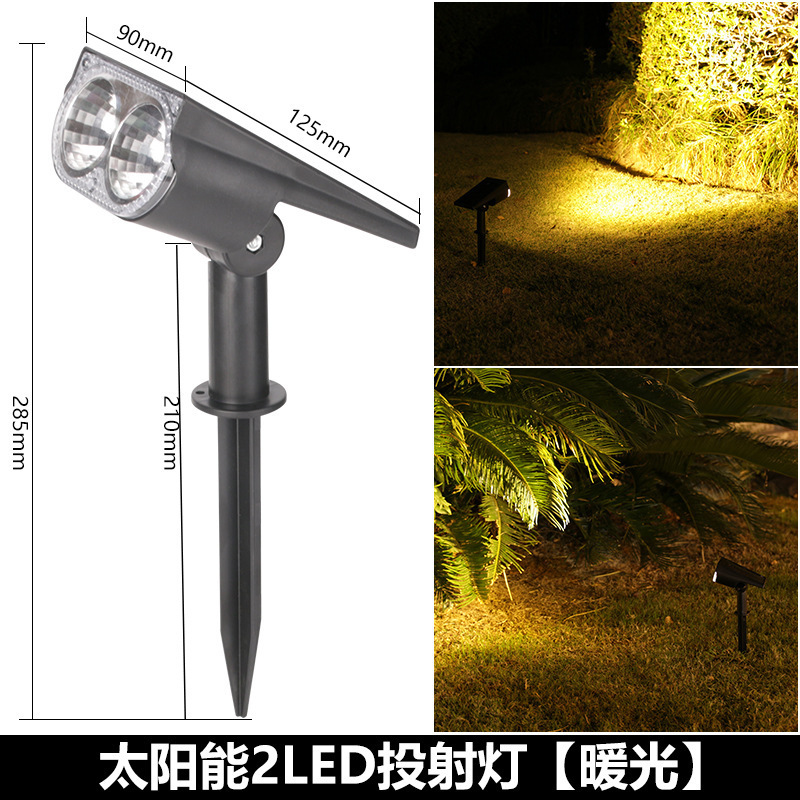 太陽エネルギー50ledスポットライト両用芝生ランプ家庭用屋外景観庭園壁灯花園照樹灯|undefined