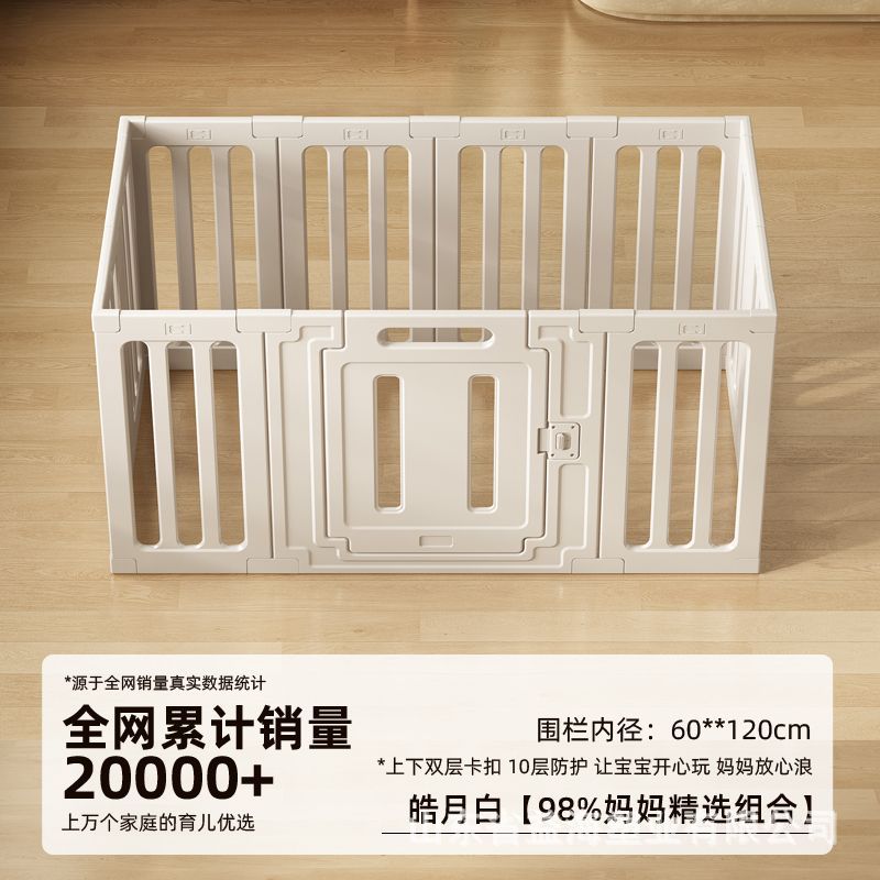 valla para bebés en el suelo valla interior sala de estar libre combinación en el suelo para bebés juegos caseros valla de protección para niños pequeños