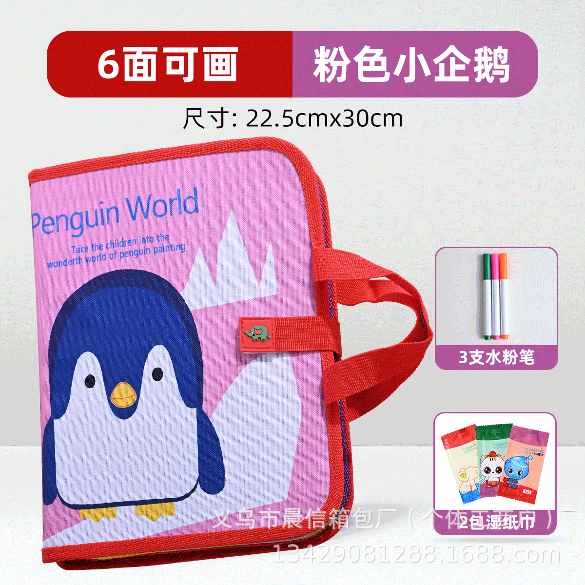 子供の絵の板の落書きの小さい黒板の益智啓蒙の字の板の水の絵の本は色を塗る赤ちゃんのおもちゃを拭くことができます。