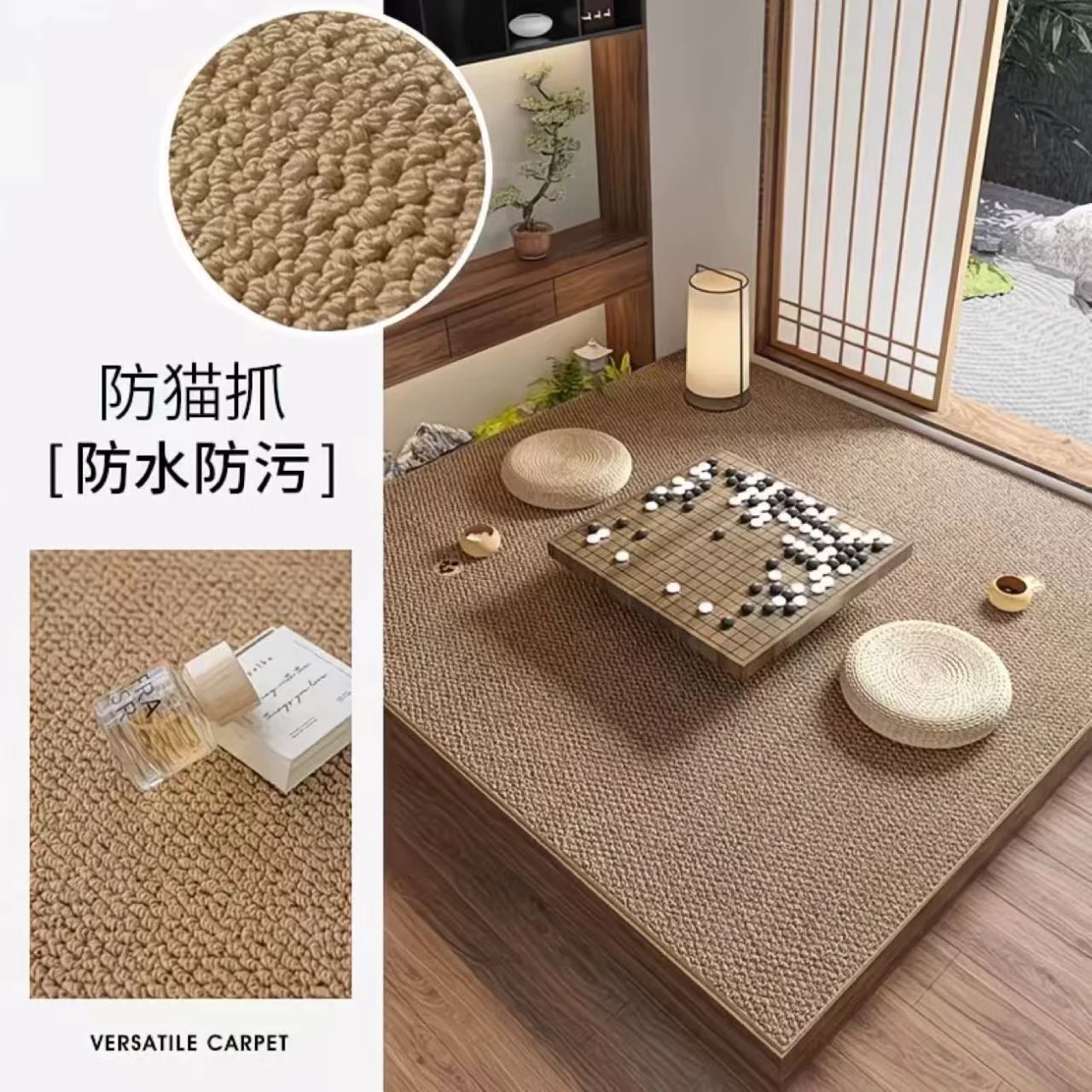 Alfombra de sala de té anti-gato alfombra de estilo japonés anillo de piña alfombra de sala de estar imitación de tela de seta gruesa alfombra de cama resistente al desgaste