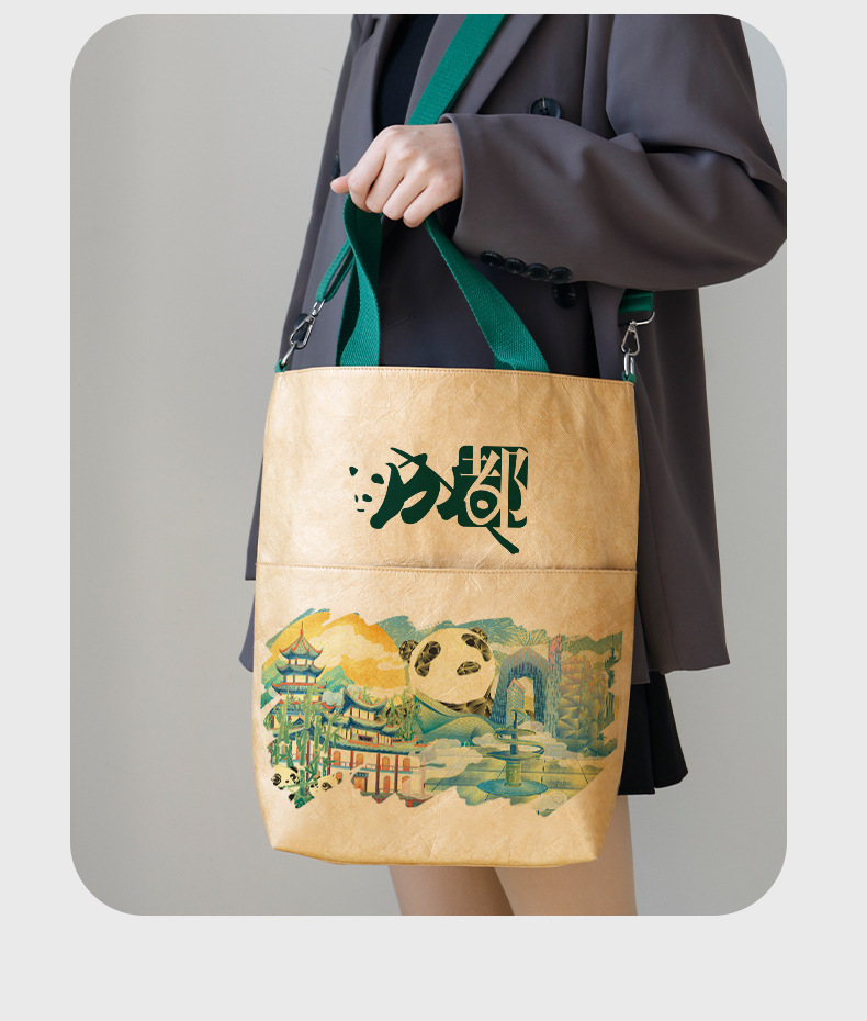杜邦纸_12
