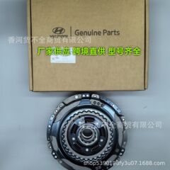 412002D500 41200-2D500 はヒュンダイ・キアのデュアルクラッチアセンブリに適しています。