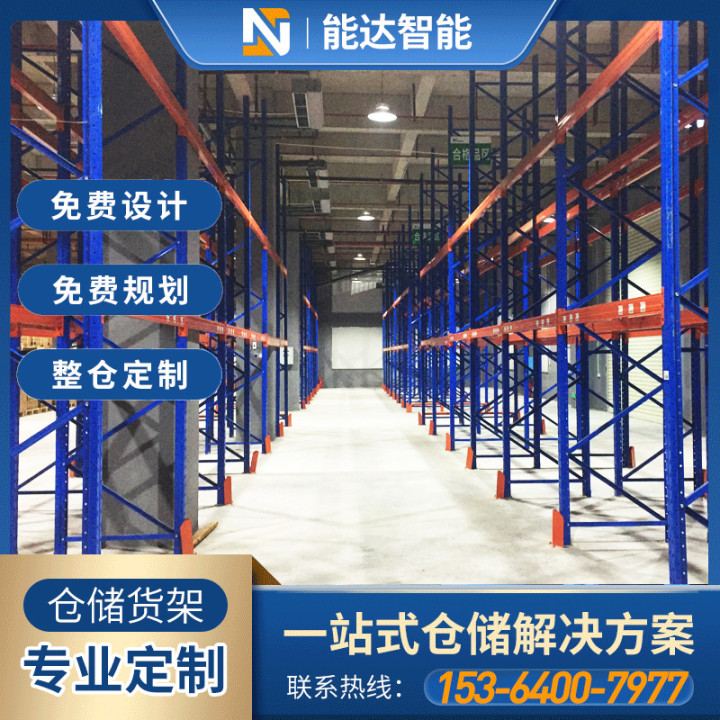 重型仓库托盘货架仓储展示架置物架铁架仓储笼定制储物厂家批发