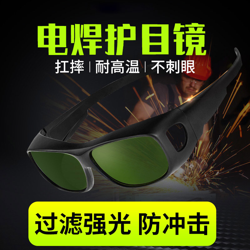 Gafas de Soldador con Protección UV y contra Luz Intensa, para Soldadura por Arco y Argón - Equipo de Protección Laboral image 3