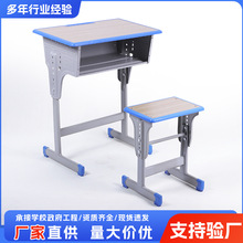 中小学生可升降课桌椅培训桌椅托管辅导班学习写字书桌学校课桌椅