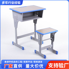 小中学生は机と椅子を昇降して訓練することができます。