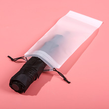 雨伞袋半透明袋防水拉绳袋塑料袋外出收纳车载束口装湿雨伞收纳袋